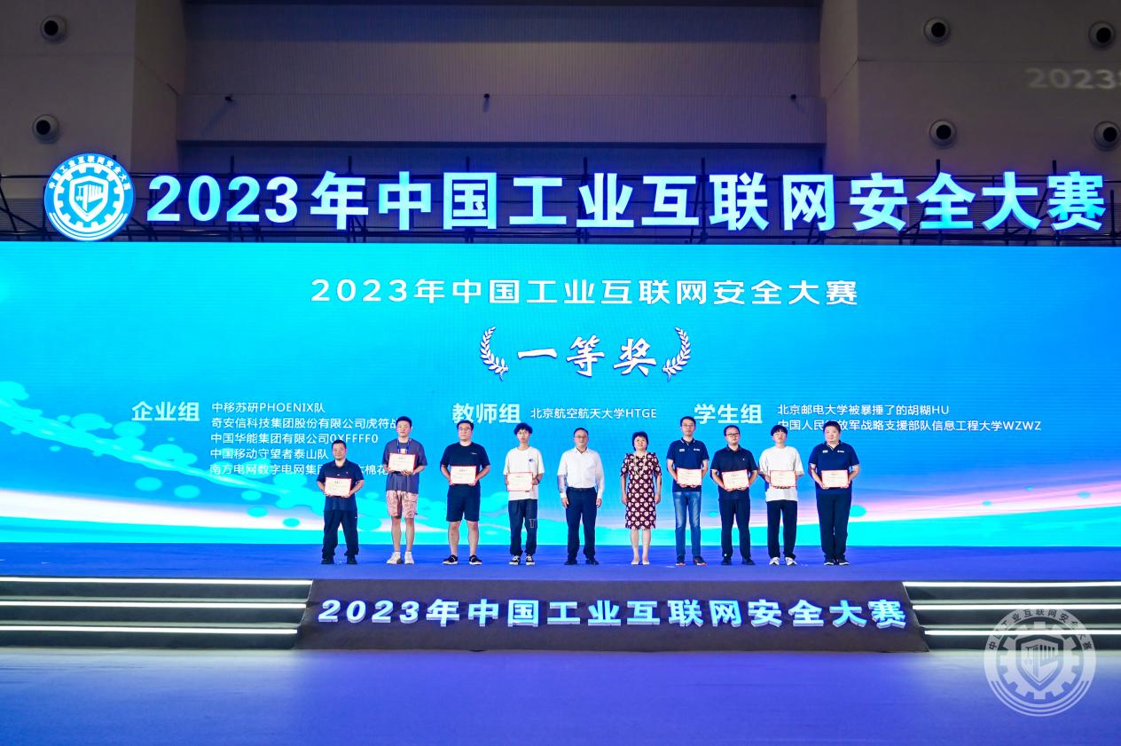 东北老女人被吸奶2023年中国工业互联网安全日日叉